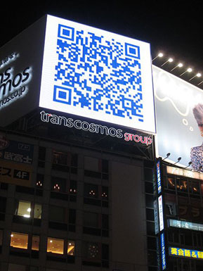 141fa67e297614f18956b4453f04f5d0 Using QR Effectively in Your Next Guerrilla Marketing Campaign Guerilla Marketing Example